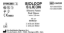 Bioloop Silicon 45 cm x 2.5 mm x 1 mm Red Box 36 blisters  2 pcs/pounch